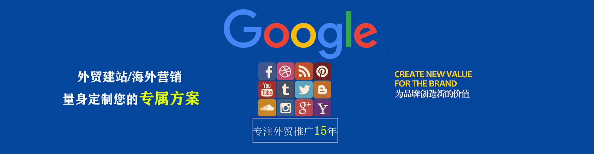 洛龙百度包年竞价