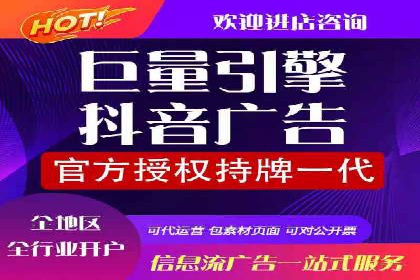 竞价推广开户费用攻略：案例分享助你精准推广